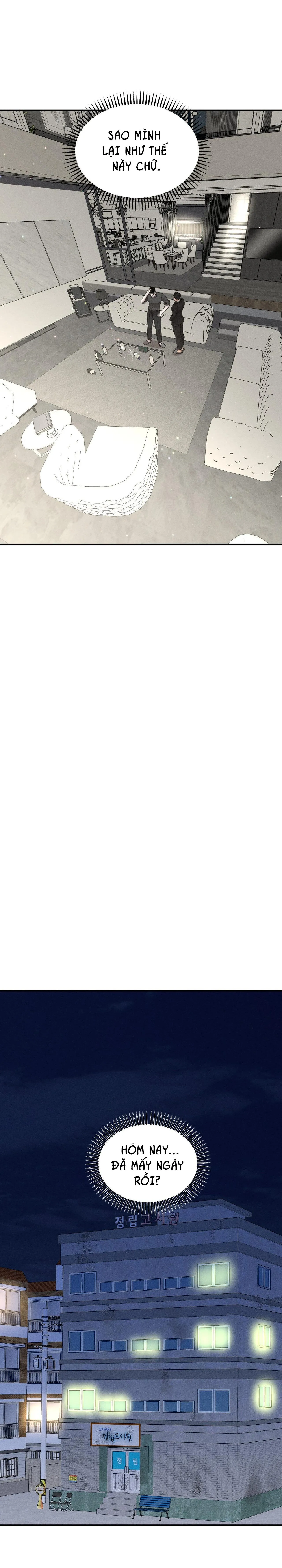 (SONG TÍNH) ĐIỂM ƯỚT ÁT Chapter 17 Trang 22