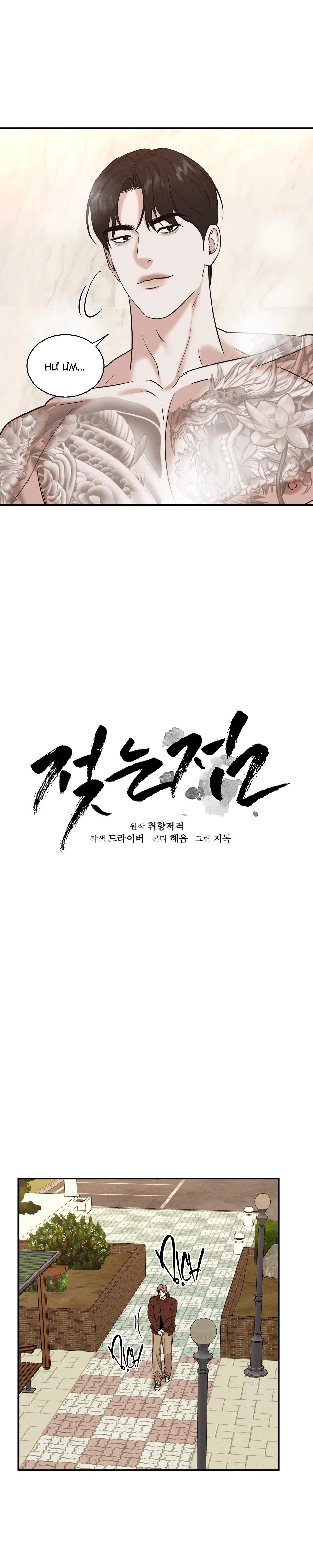 (SONG TÍNH) ĐIỂM ƯỚT ÁT Chapter 21 Trang 10