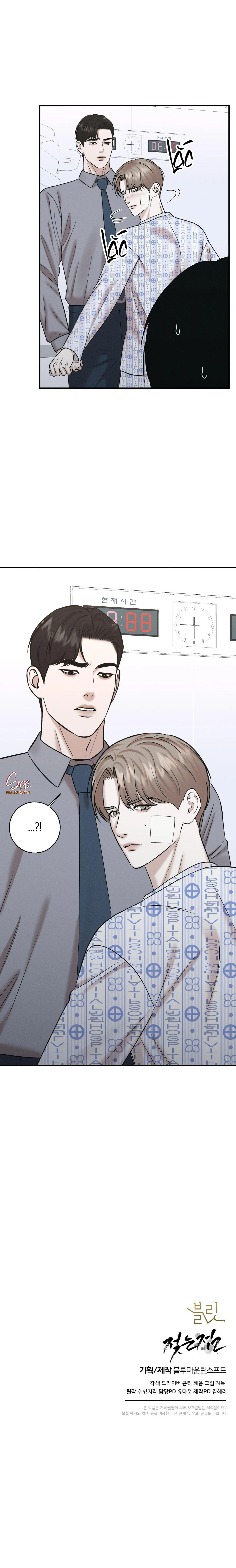 (SONG TÍNH) ĐIỂM ƯỚT ÁT Chapter 22 Trang 33