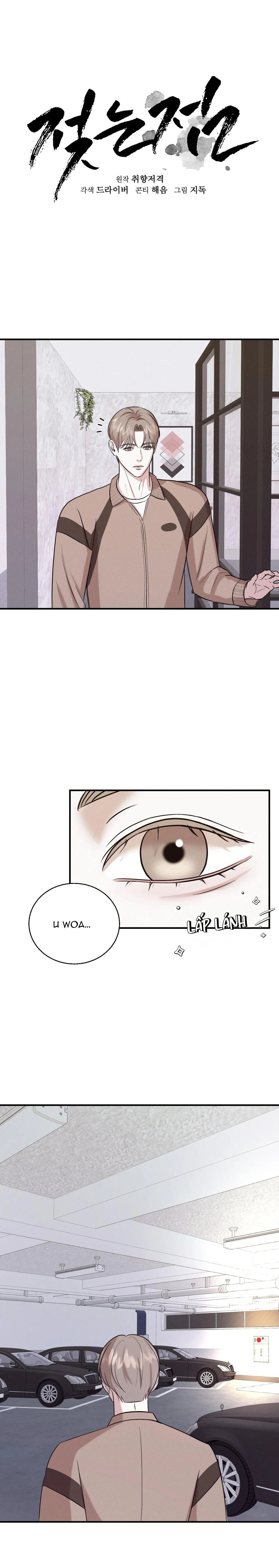 (SONG TÍNH) ĐIỂM ƯỚT ÁT Chapter 24 Trang 4