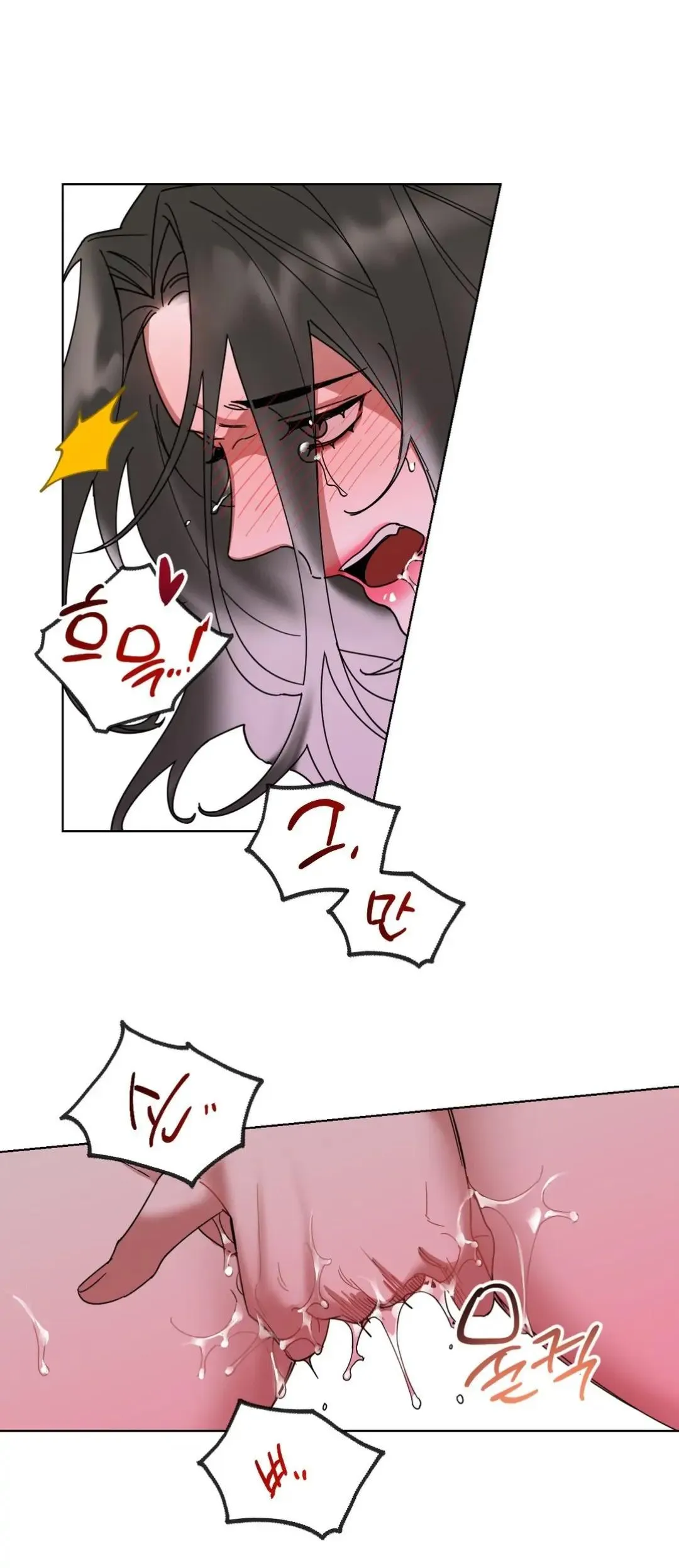 [Hoàn] Điểm Yếu Chapter 3 Trang 13