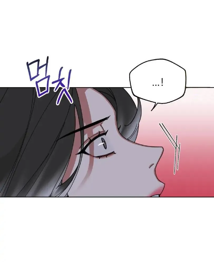 [Hoàn] Điểm Yếu Chapter 4 Trang 17