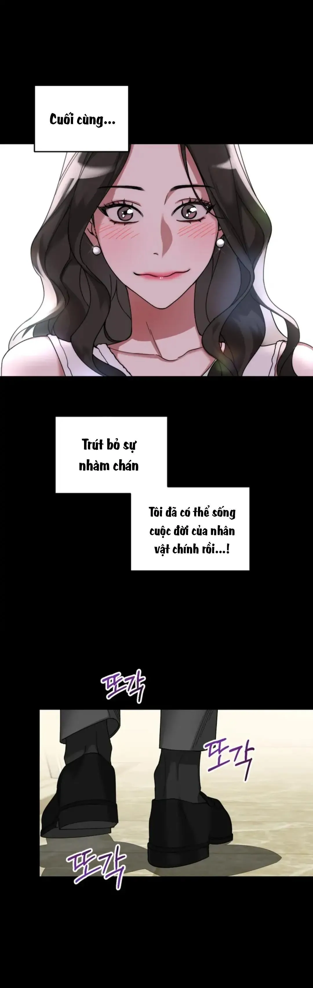 [Hoàn] Điểm Yếu Chapter 1 Trang 15