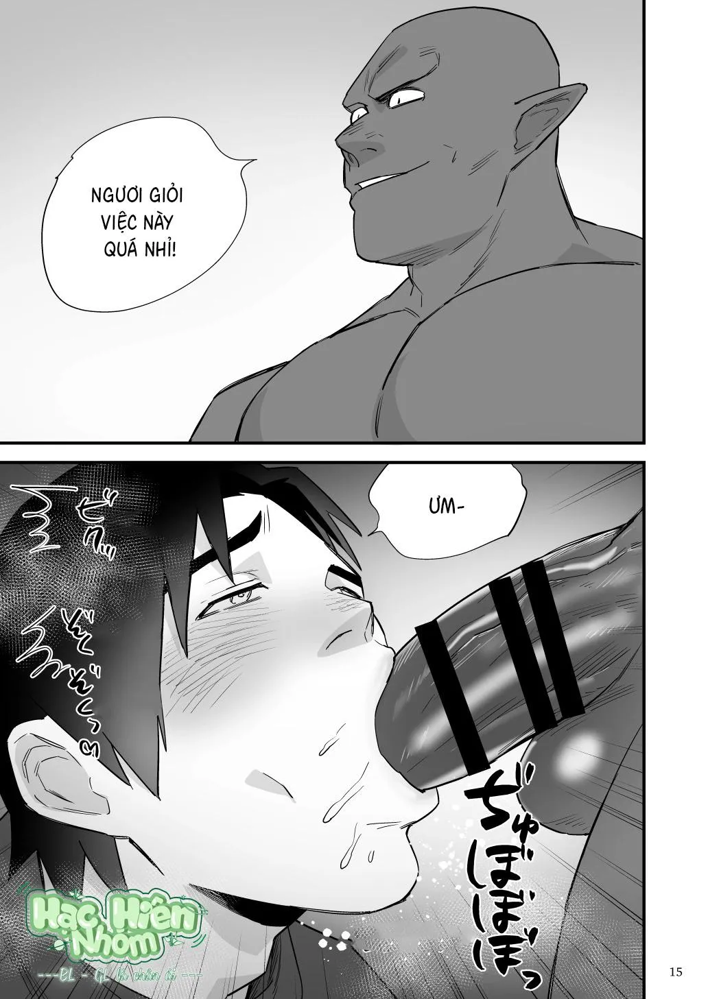 Điểm yếu của vị anh hùng vĩ đại lại chính là hậu môn! Chapter 3 Trang 17