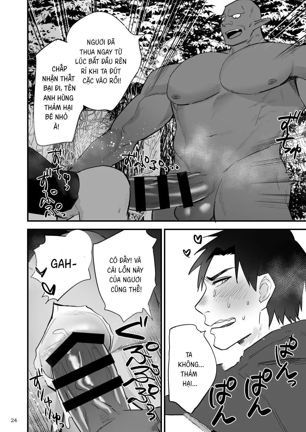 Điểm yếu của vị anh hùng vĩ đại lại chính là hậu môn! Chapter 3 Trang 26