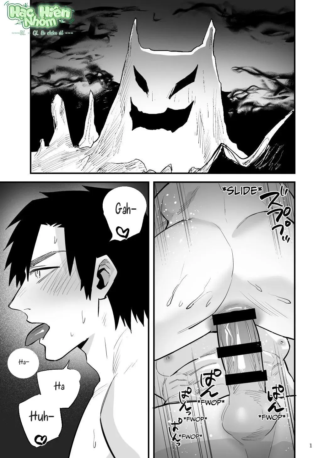 Điểm yếu của vị anh hùng vĩ đại lại chính là hậu môn! Chapter 11 Trang 3