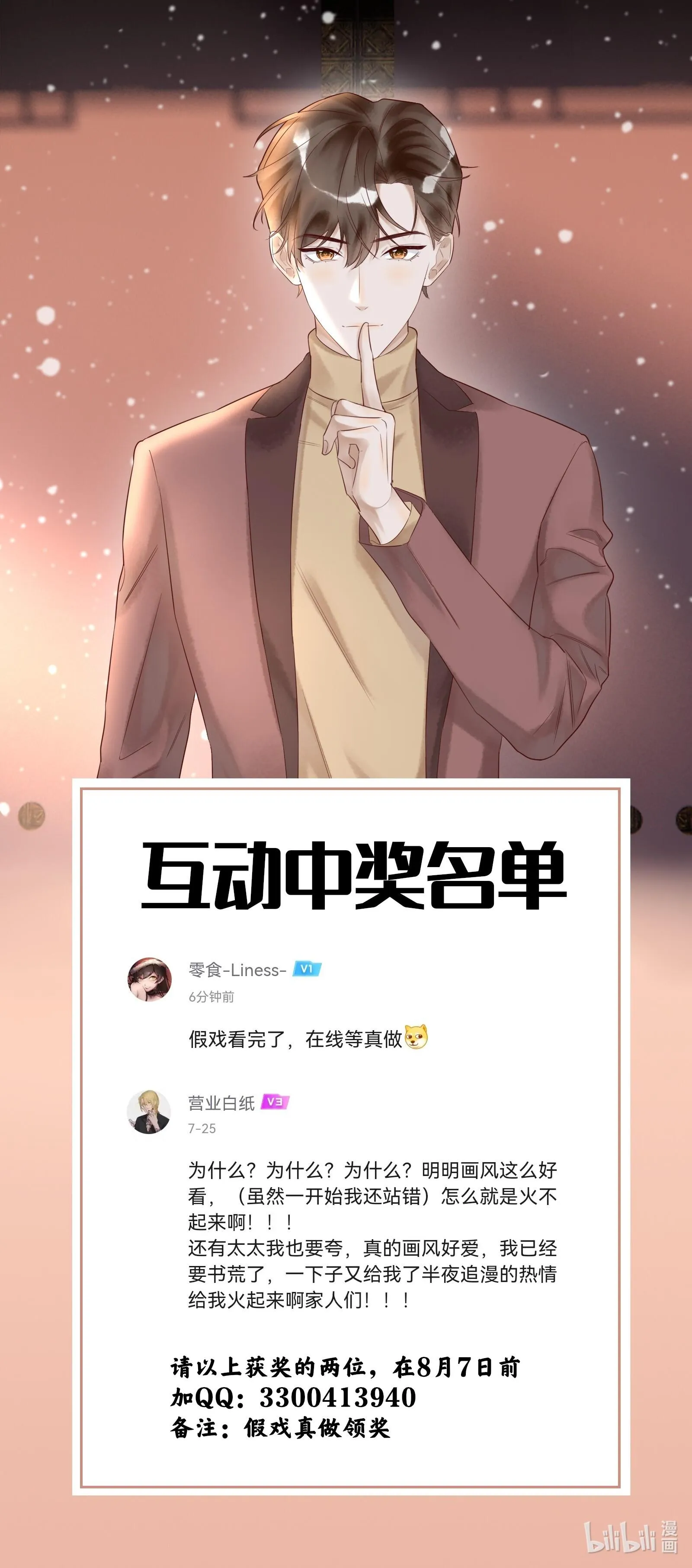 Diễn Giả Làm Thật Chapter 5 Trang 43