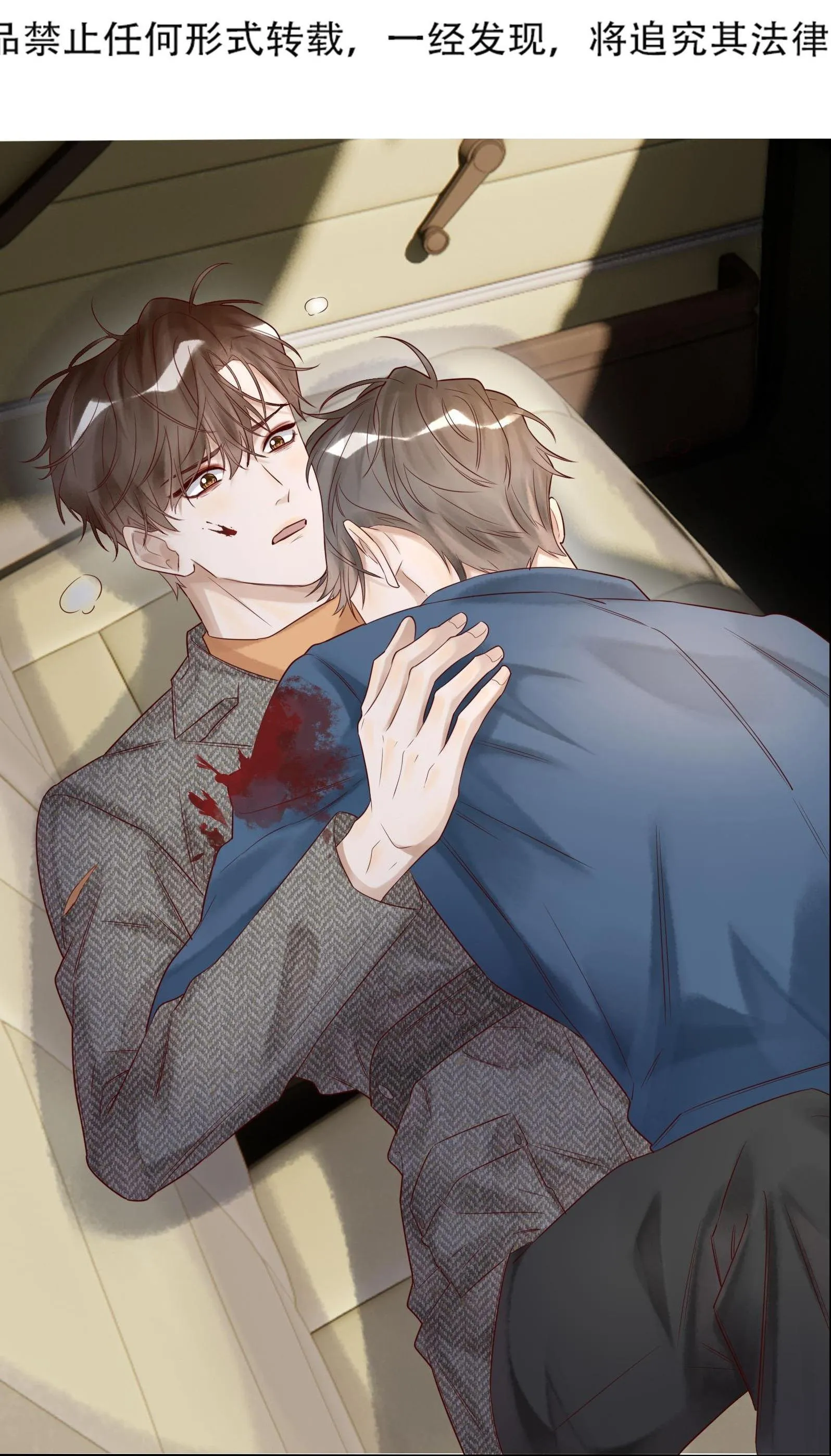 Diễn Giả Làm Thật Chapter 15 Trang 4