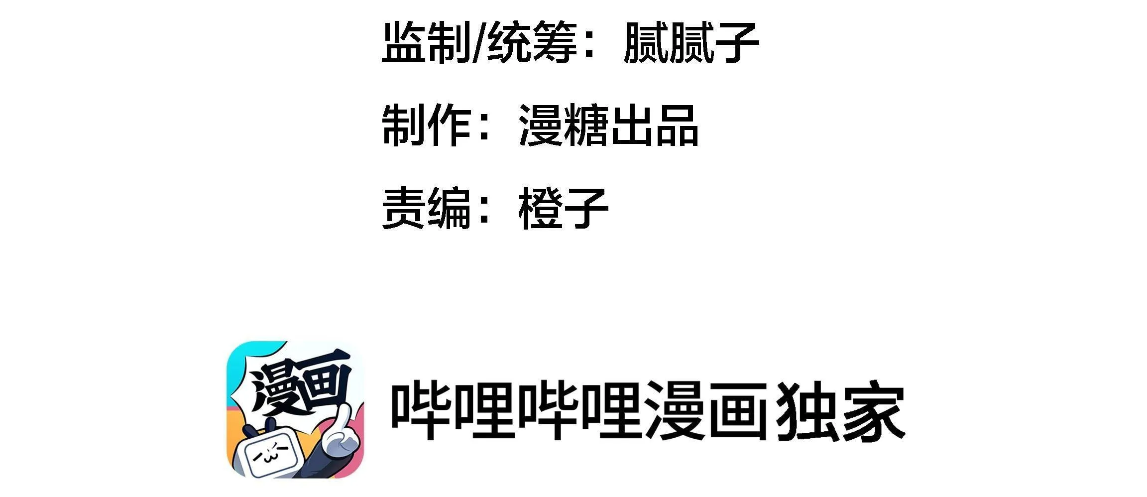 Diễn Giả Làm Thật Chapter 17 Trang 3