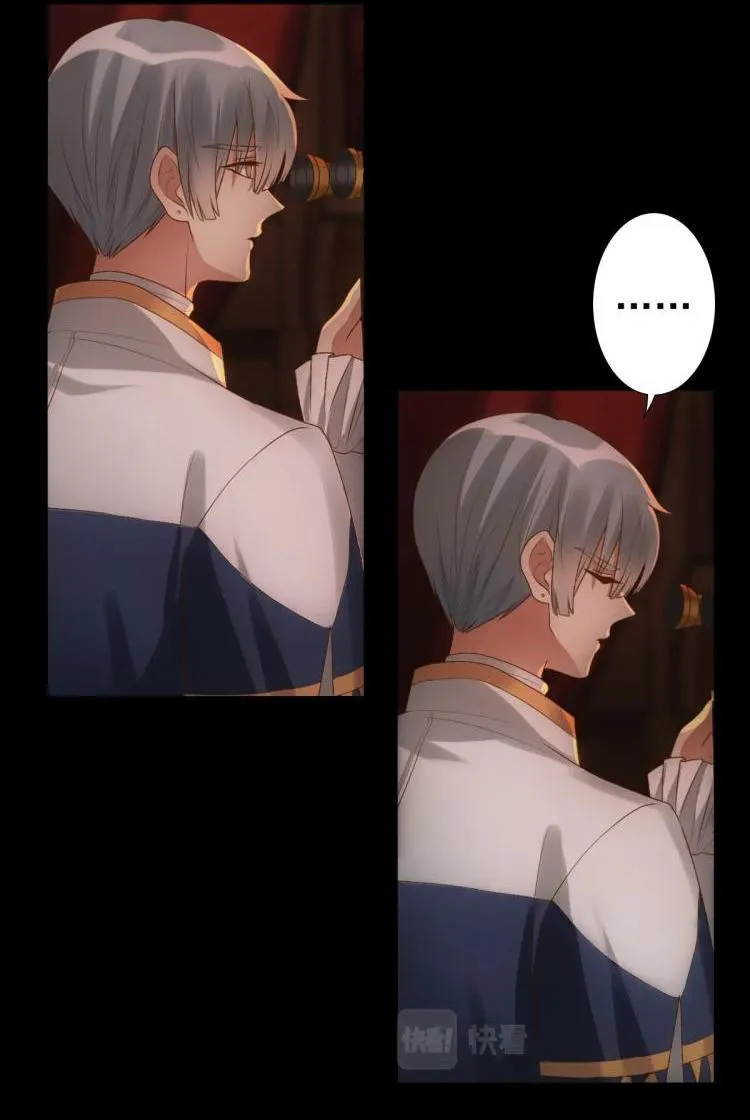 Điện Hạ Thân Ái Chapter 5 Trang 28