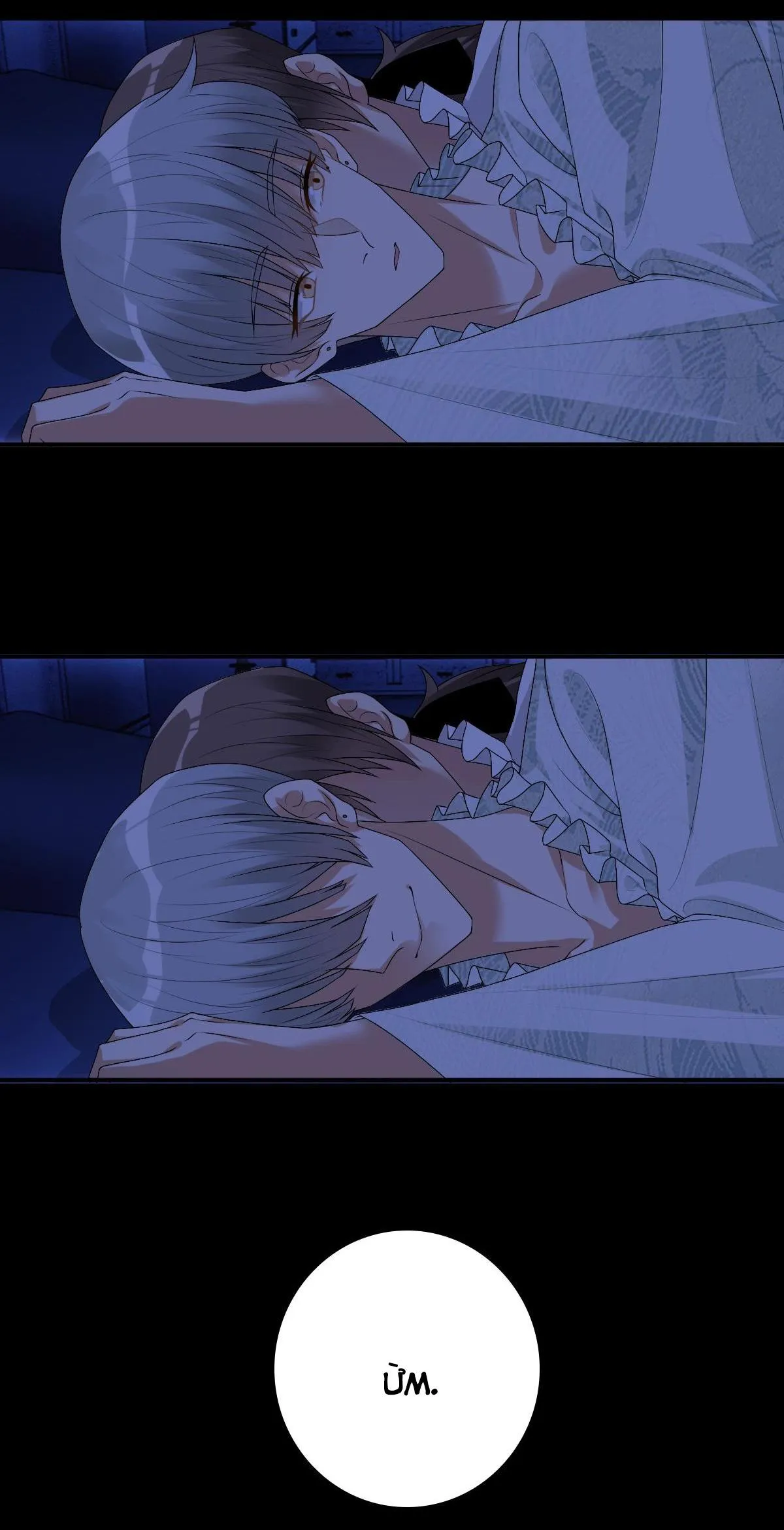 Điện Hạ Thân Ái Chapter 8 Trang 27