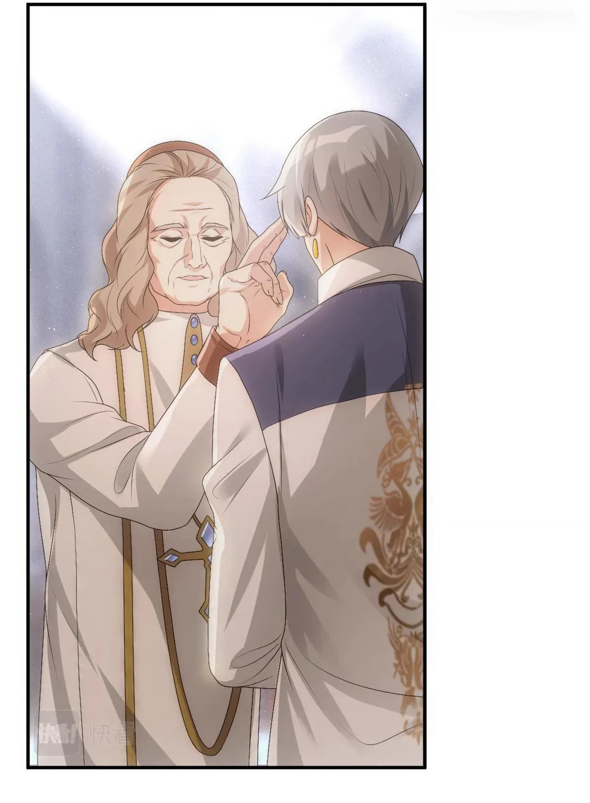 Điện Hạ Thân Ái Chapter 9 Trang 15