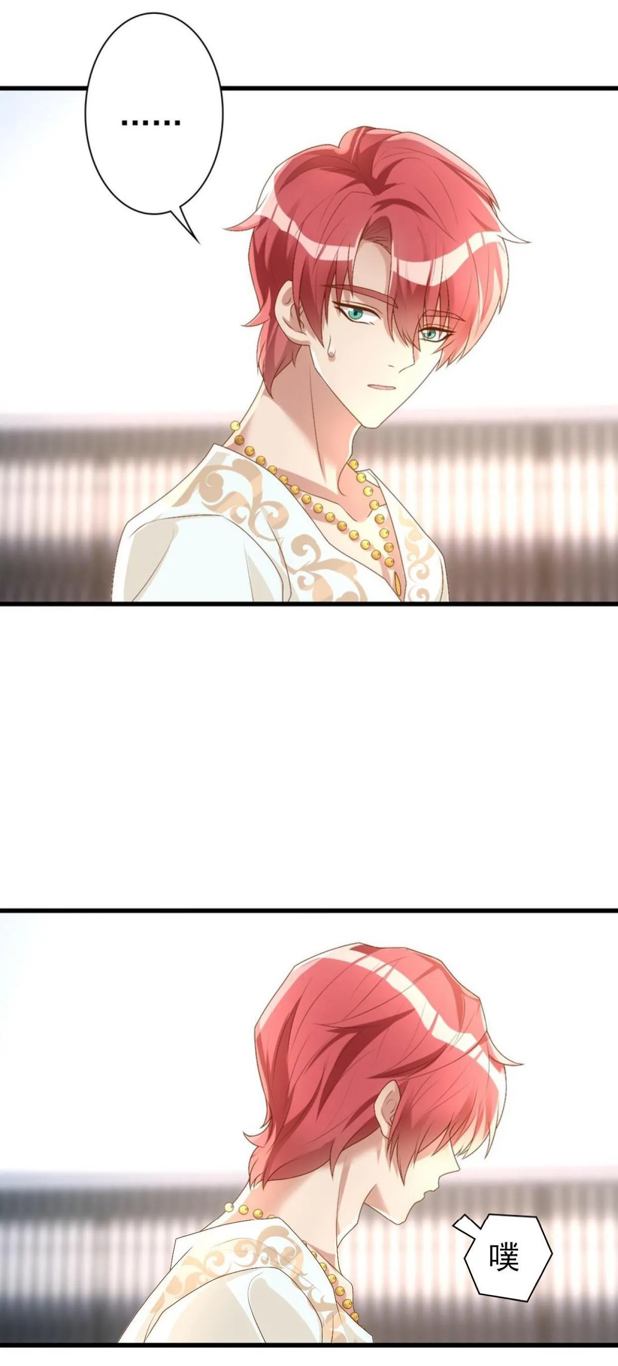 Điện Hạ Thân Ái Chapter 16 Trang 31