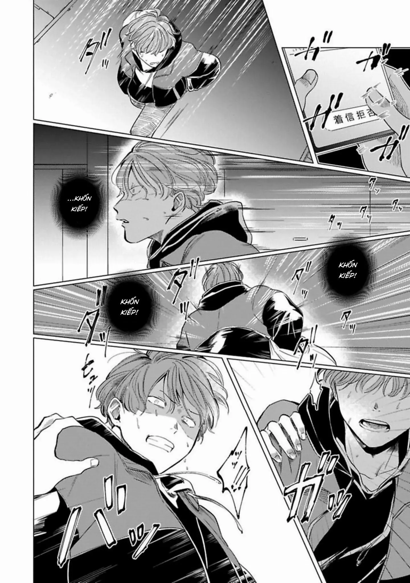 [Hoàn] Điên Loạn Chapter 4 Trang 3