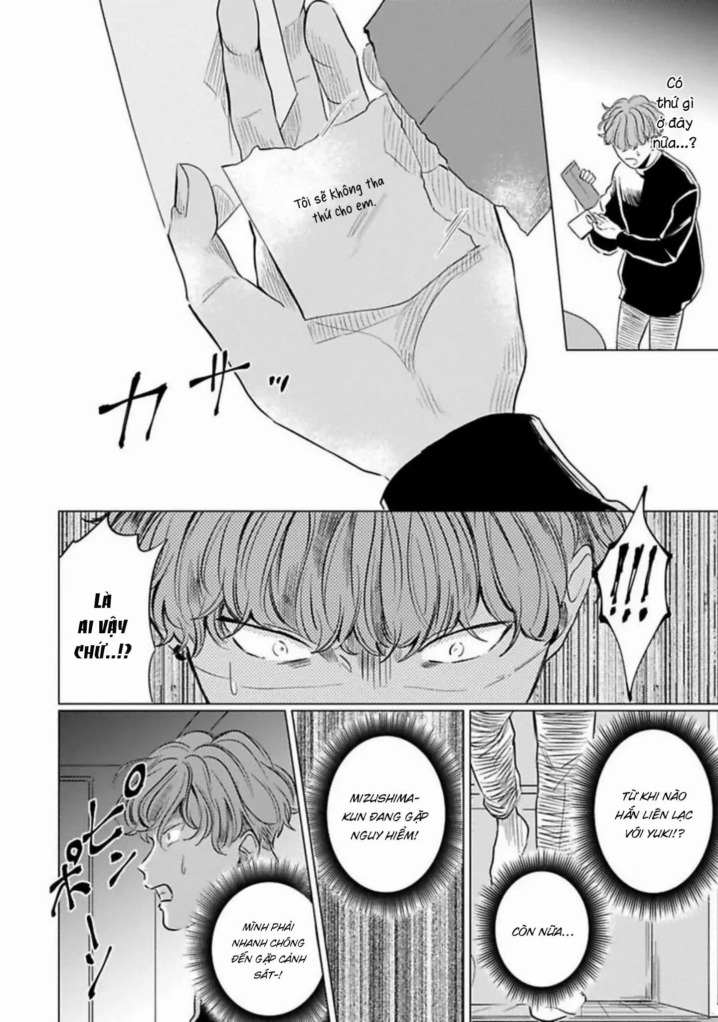 [Hoàn] Điên Loạn Chapter 5 Trang 12