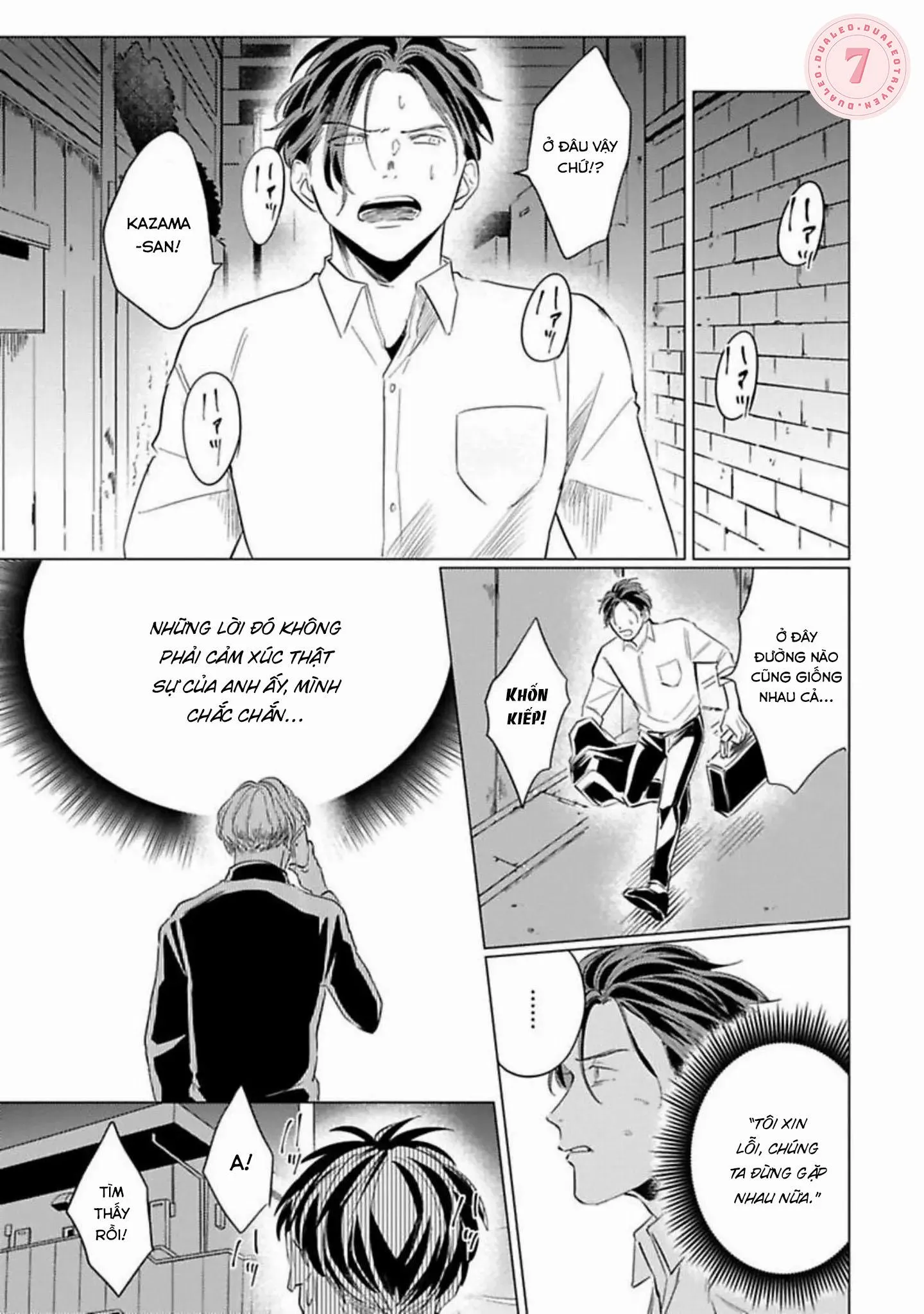 [Hoàn] Điên Loạn Chapter 6 Trang 5