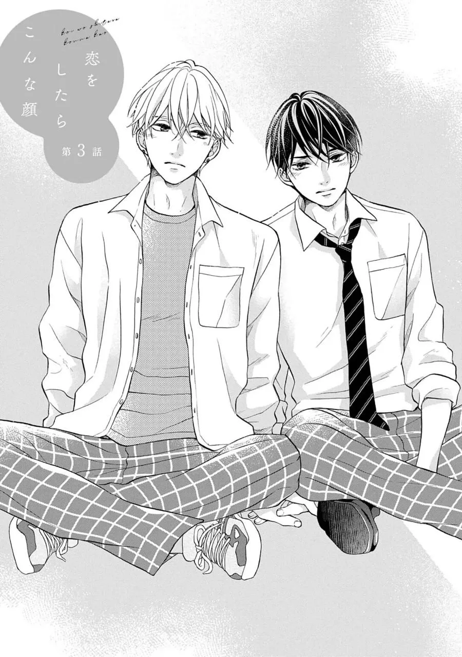 Diện mạo khi yêu Chapter 3 Trang 3