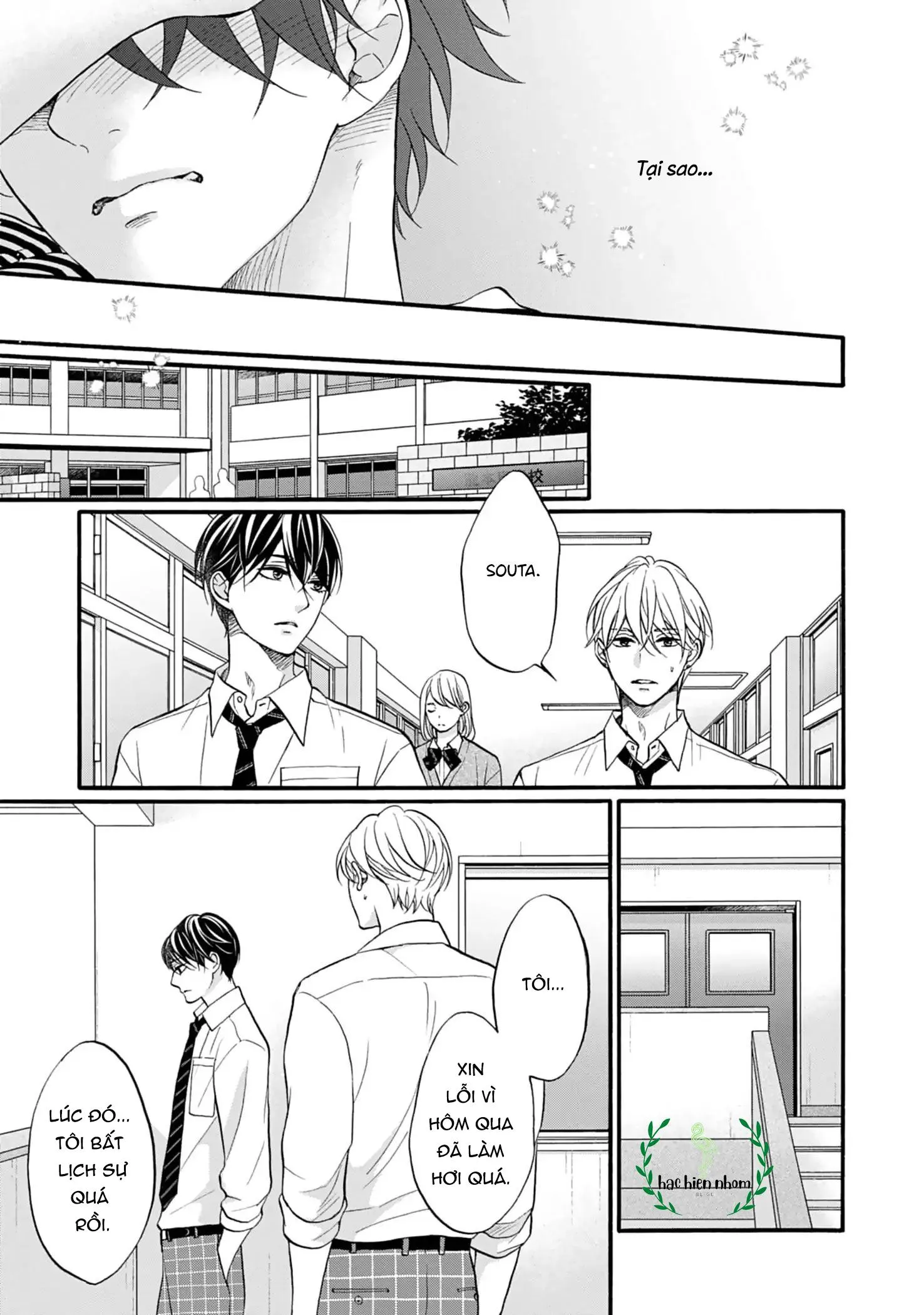 Diện mạo khi yêu Chapter 4 Trang 17