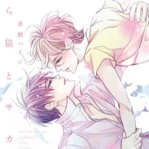 Diện mạo khi yêu Chapter 4 Trang 36