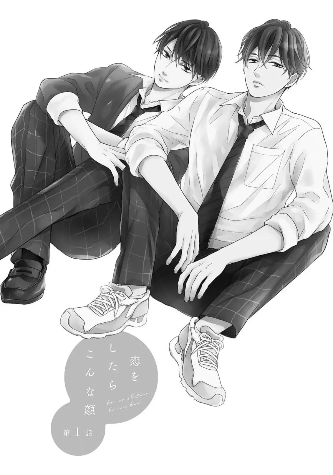 Diện mạo khi yêu Chapter 1 Trang 4