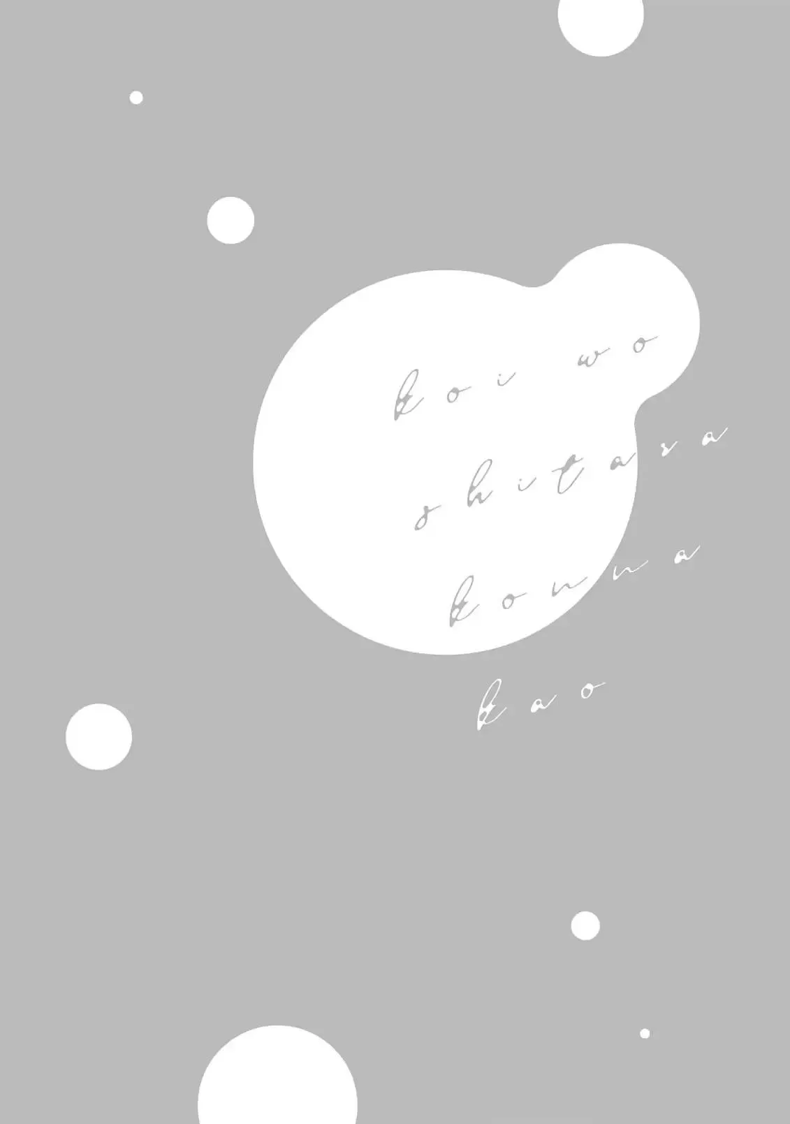 Diện mạo khi yêu Chapter 1 Trang 5