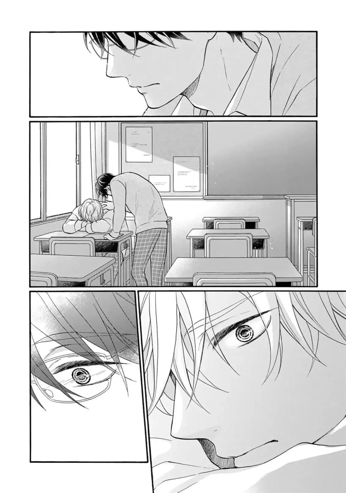 Diện mạo khi yêu Chapter 1 Trang 33