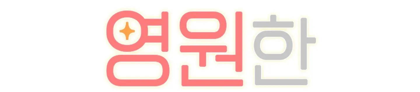 Diễn Xuất Bất Diệt Chapter 3 Trang 83