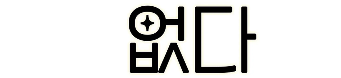 Diễn Xuất Bất Diệt Chapter 3 Trang 85