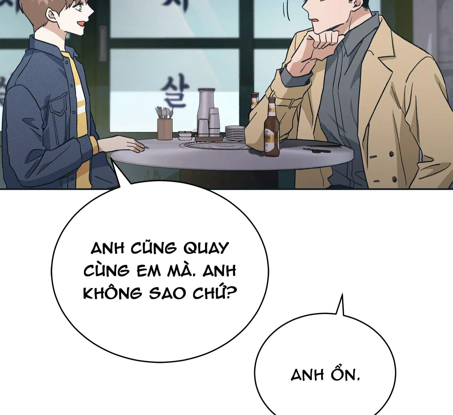 Diễn Xuất Bất Diệt Chapter 4 Trang 88