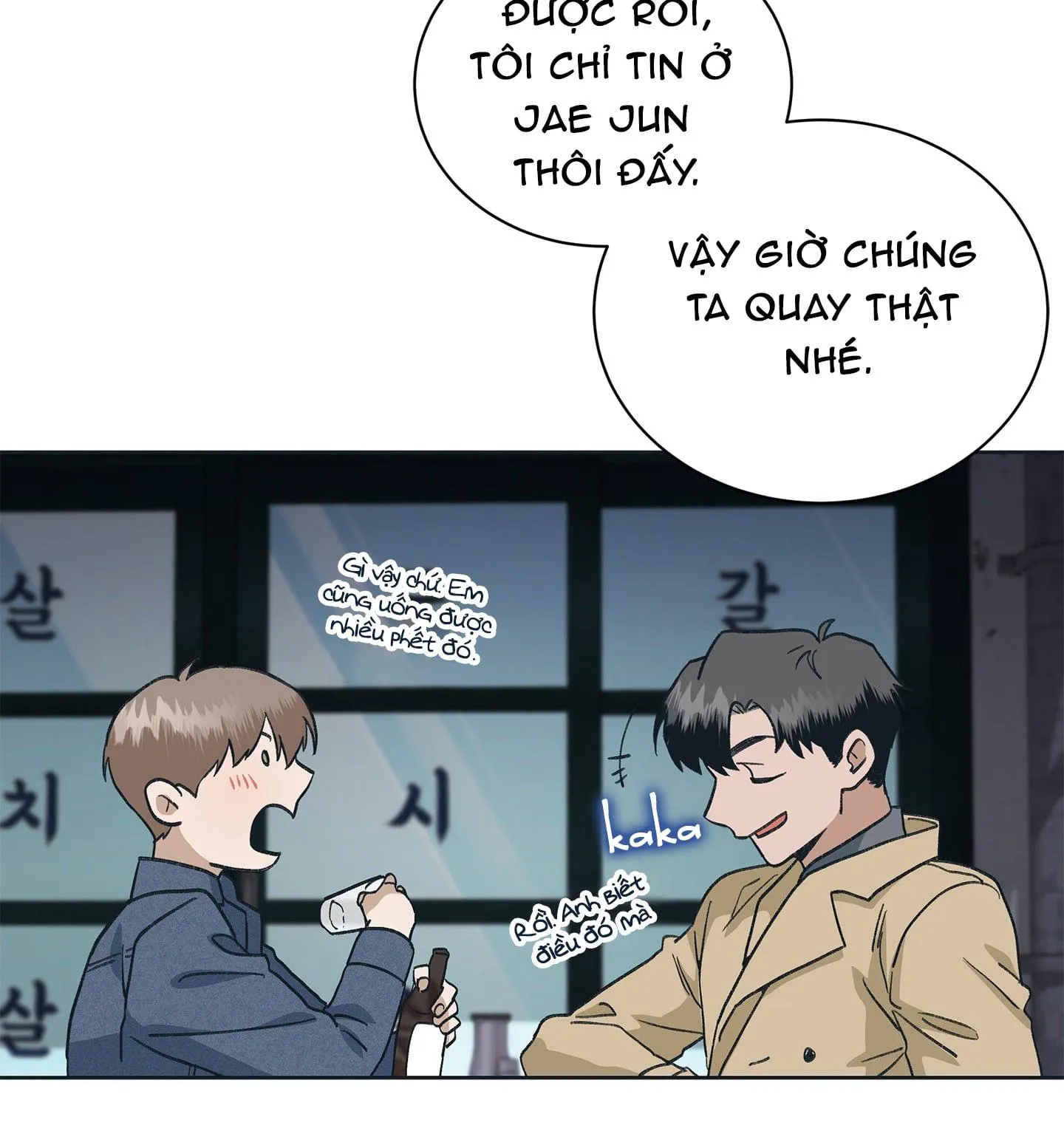 Diễn Xuất Bất Diệt Chapter 4 Trang 109