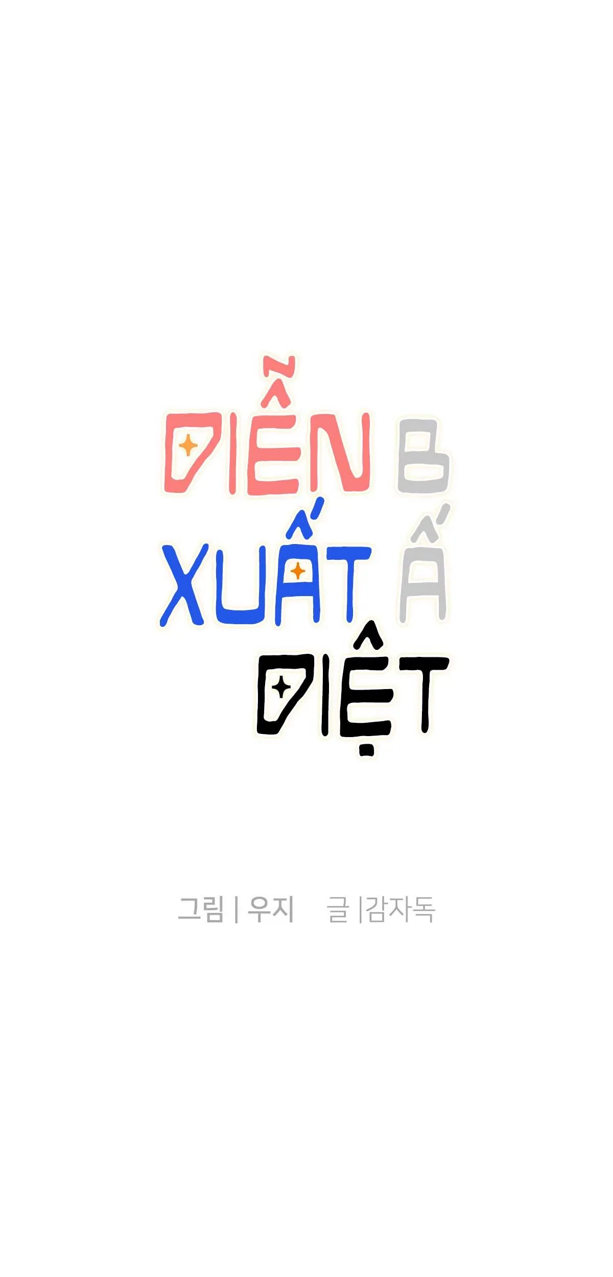 Diễn Xuất Bất Diệt Chapter 10 Trang 4