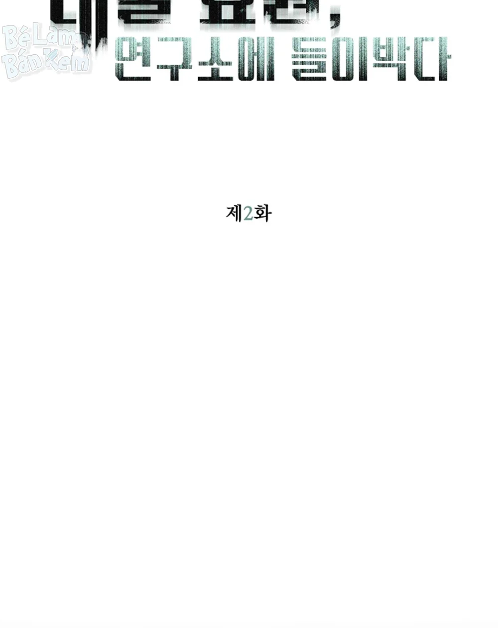 Điệp viên to gan đột nhập phòng thí nghiệm Chapter 2 Trang 10