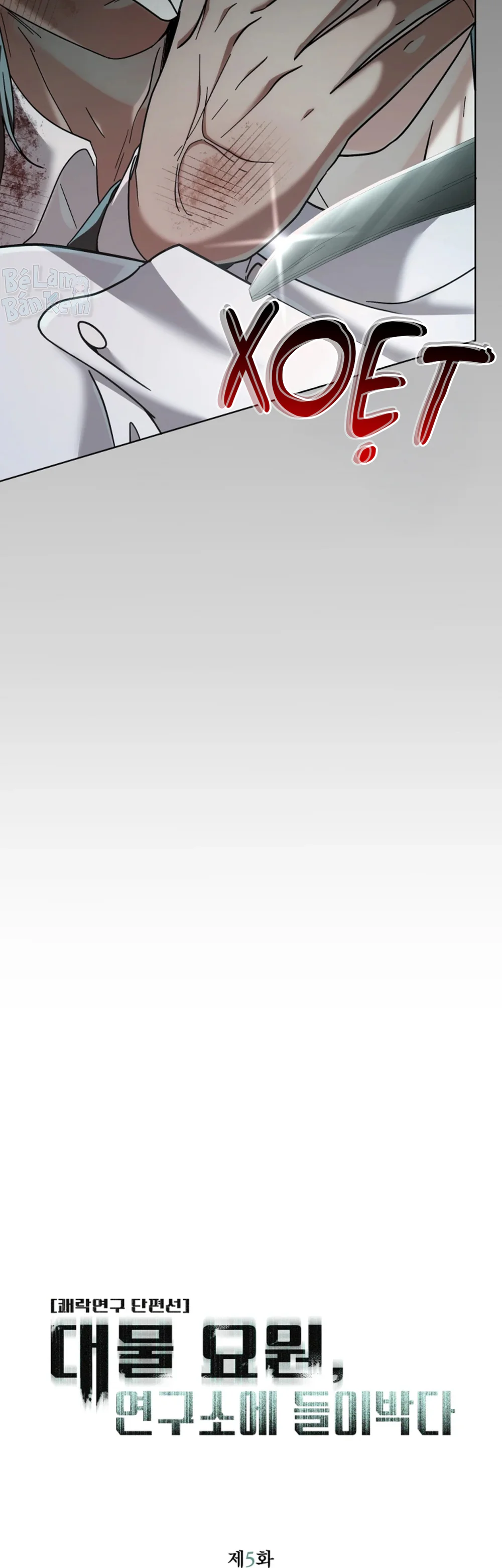 Điệp viên to gan đột nhập phòng thí nghiệm Chapter 5 Trang 13