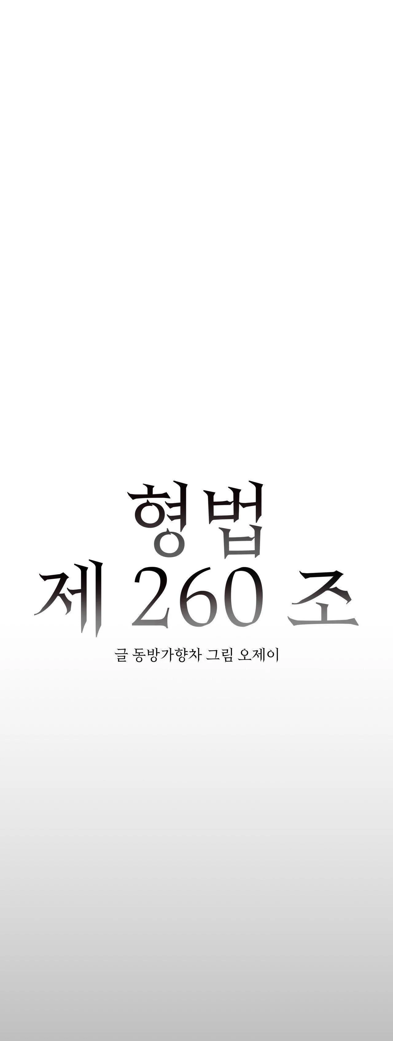 ĐIỀU 260 BỘ LUẬT HÌNH SỰ Chapter 2 Trang 18