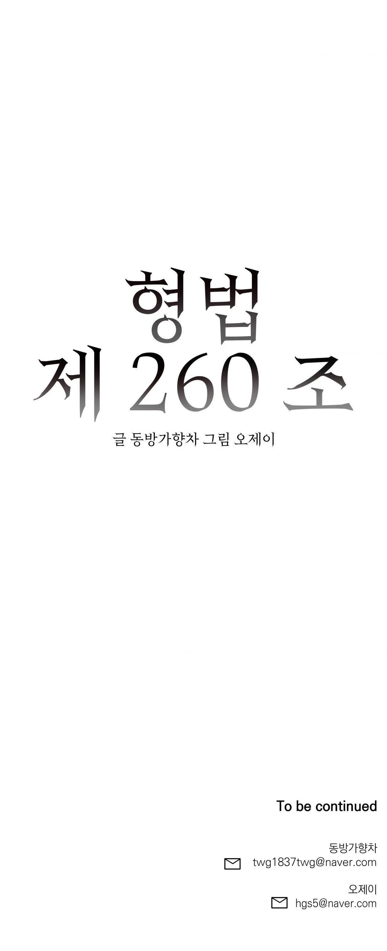 ĐIỀU 260 BỘ LUẬT HÌNH SỰ Chapter 4 Trang 48