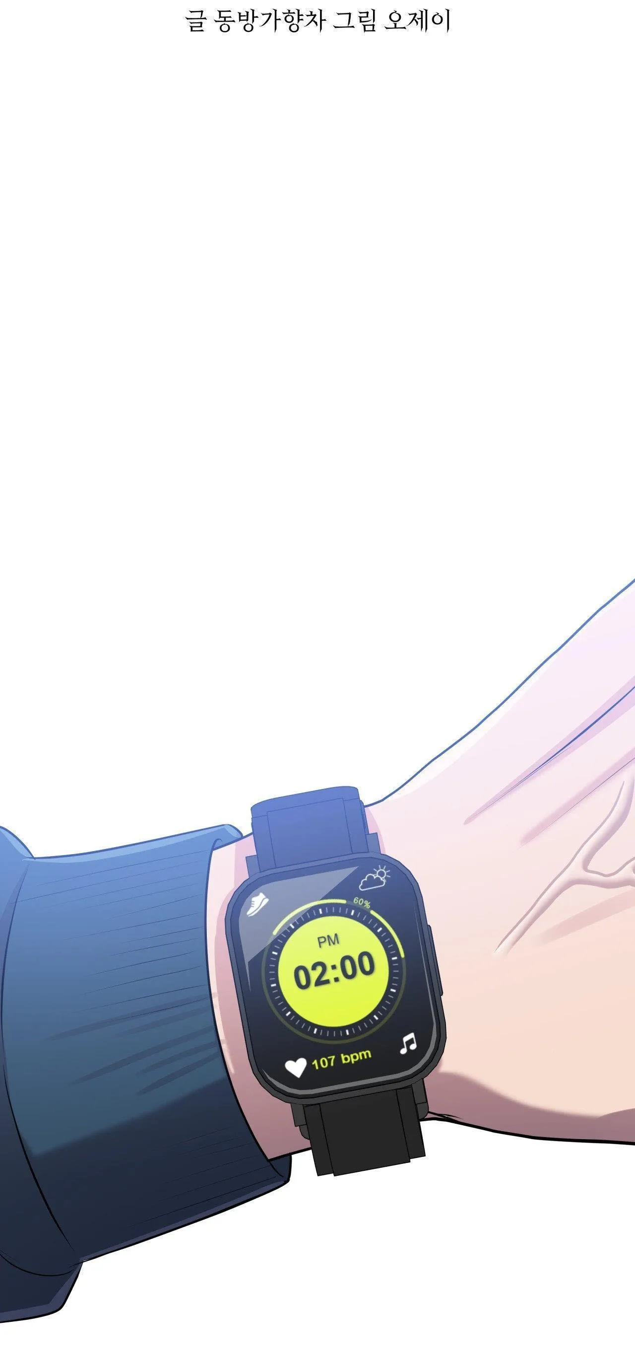 ĐIỀU 260 BỘ LUẬT HÌNH SỰ Chapter 7 Trang 5