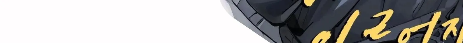 Điều cậu mong muốn sẽ không thành hiện thực Chapter 3 Trang 8