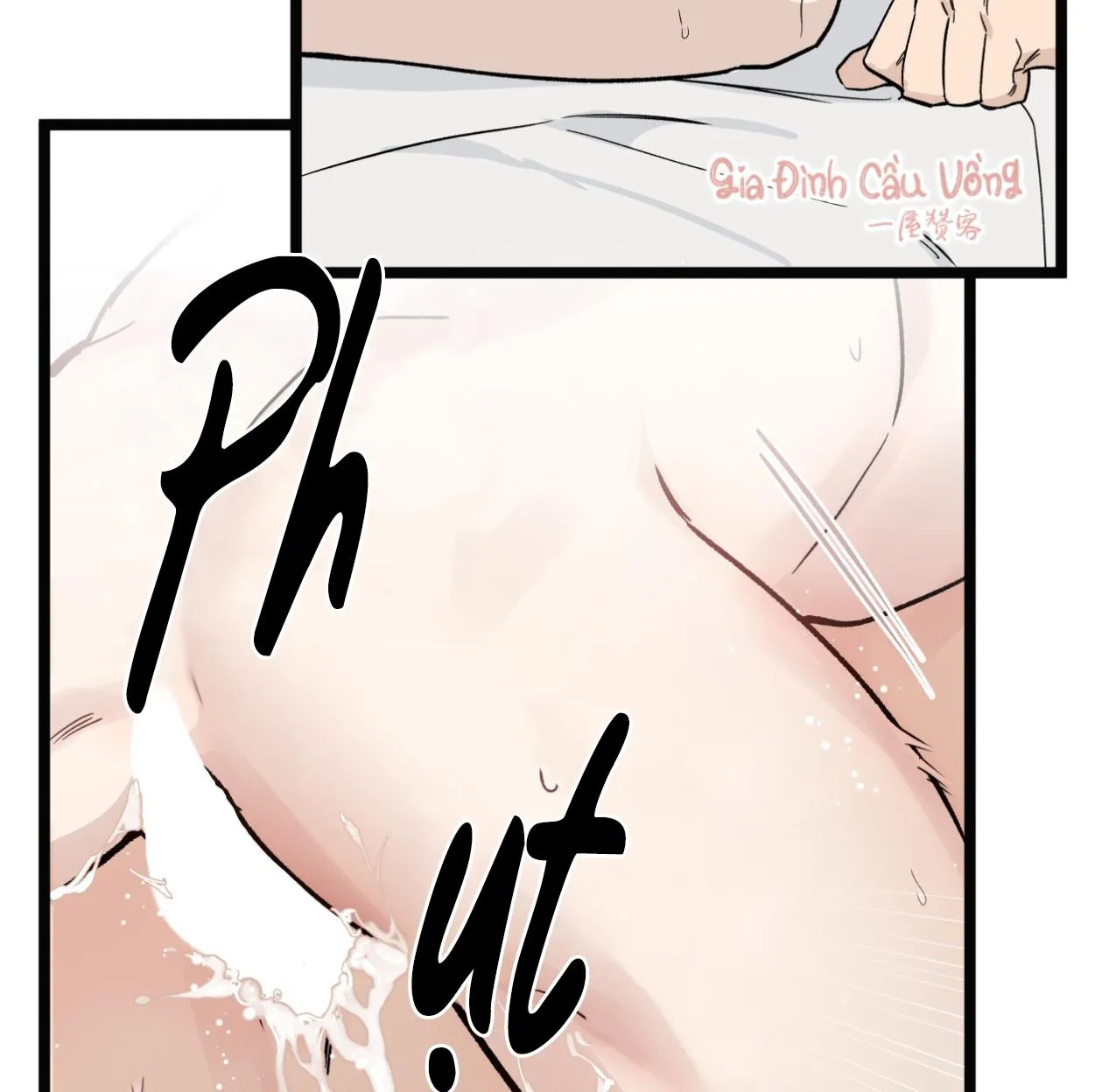 Điều cậu mong muốn sẽ không thành hiện thực Chapter 3 Trang 89