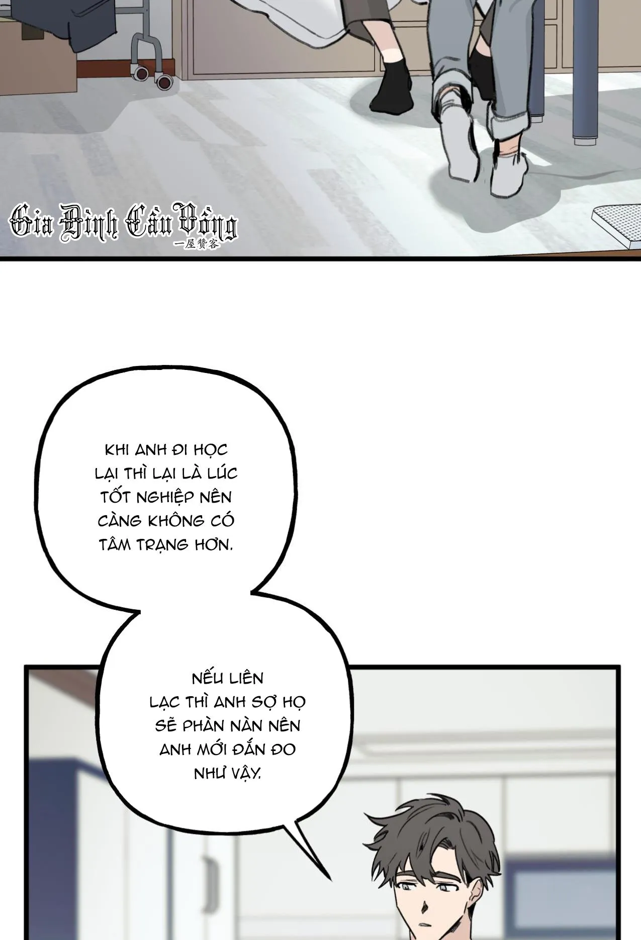 Điều cậu mong muốn sẽ không thành hiện thực Chapter 1 Trang 57