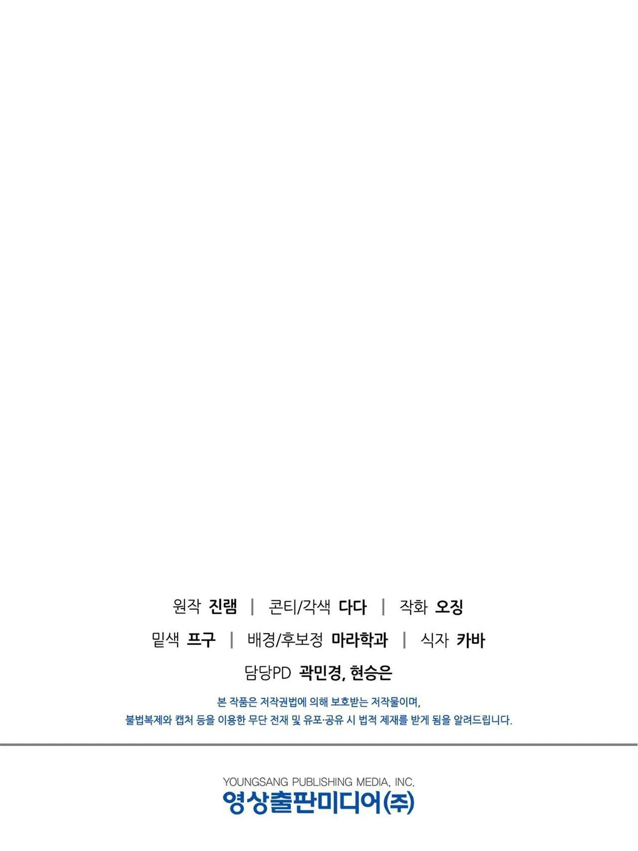 ĐIỀU KIỆN CỦA GUIDE Chapter 1 Trang 41