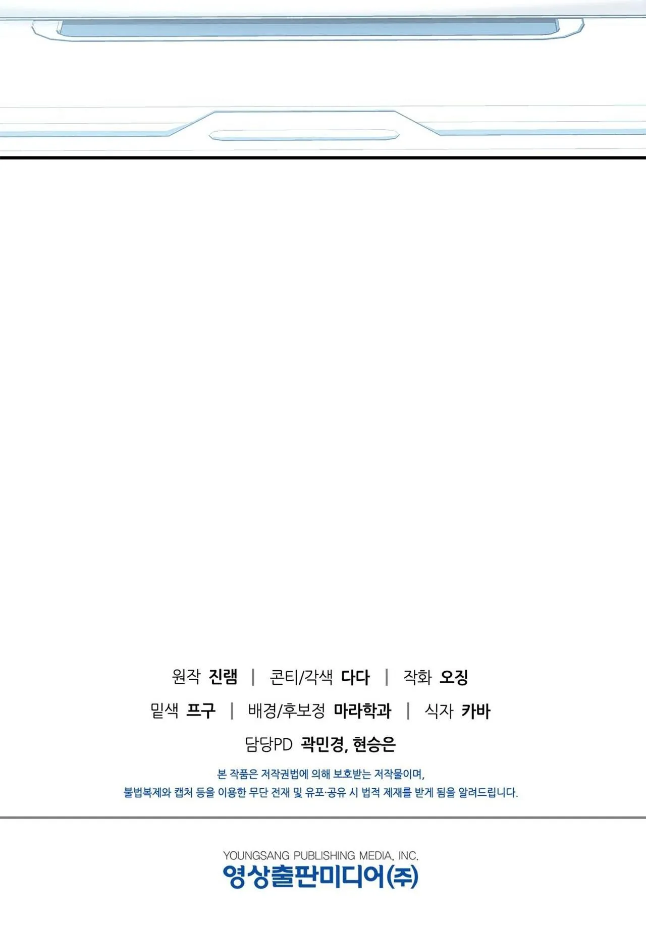 ĐIỀU KIỆN CỦA GUIDE Chapter 4 Trang 69