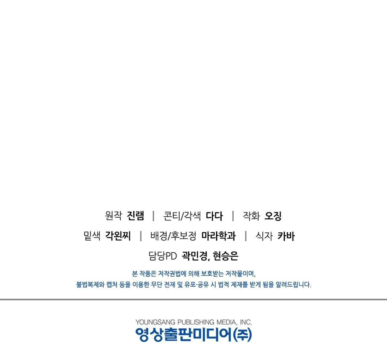 ĐIỀU KIỆN CỦA GUIDE Chapter 9 Trang 94