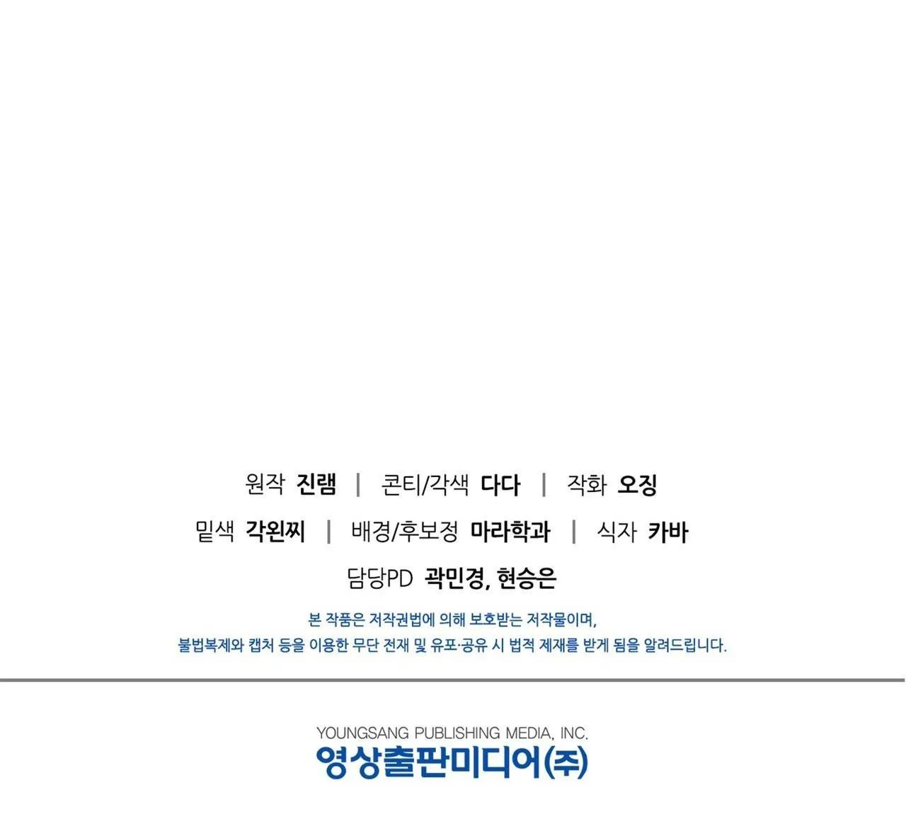 ĐIỀU KIỆN CỦA GUIDE Chapter 10 Trang 62