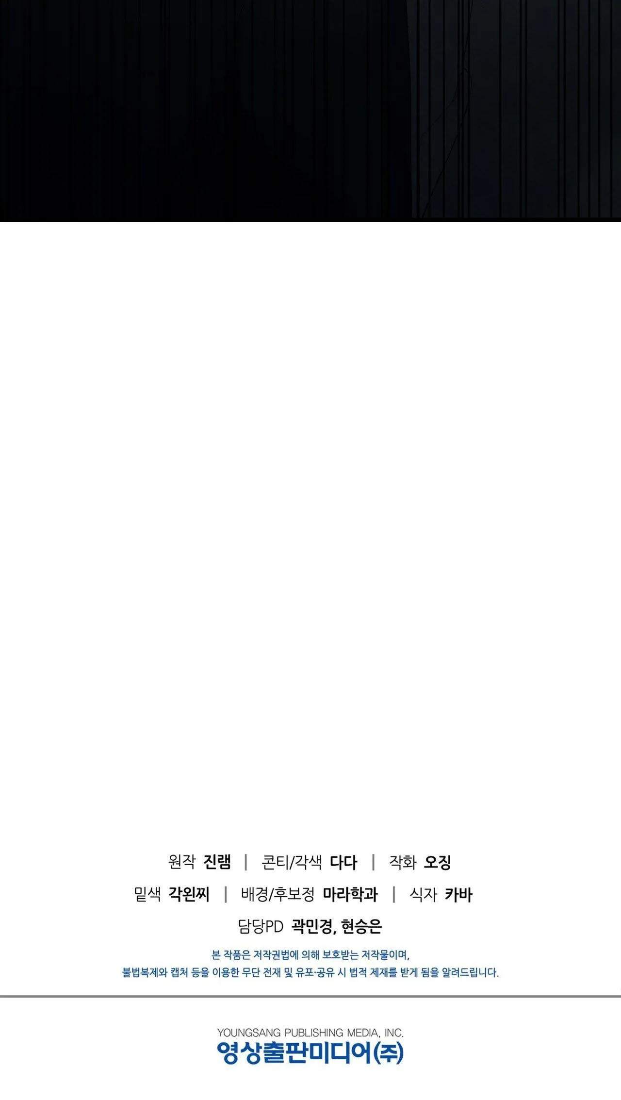 ĐIỀU KIỆN CỦA GUIDE Chapter 11 Trang 69