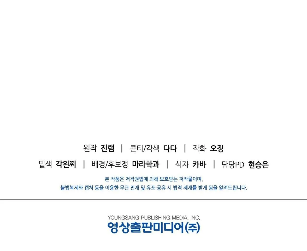 ĐIỀU KIỆN CỦA GUIDE Chapter 12 Trang 76