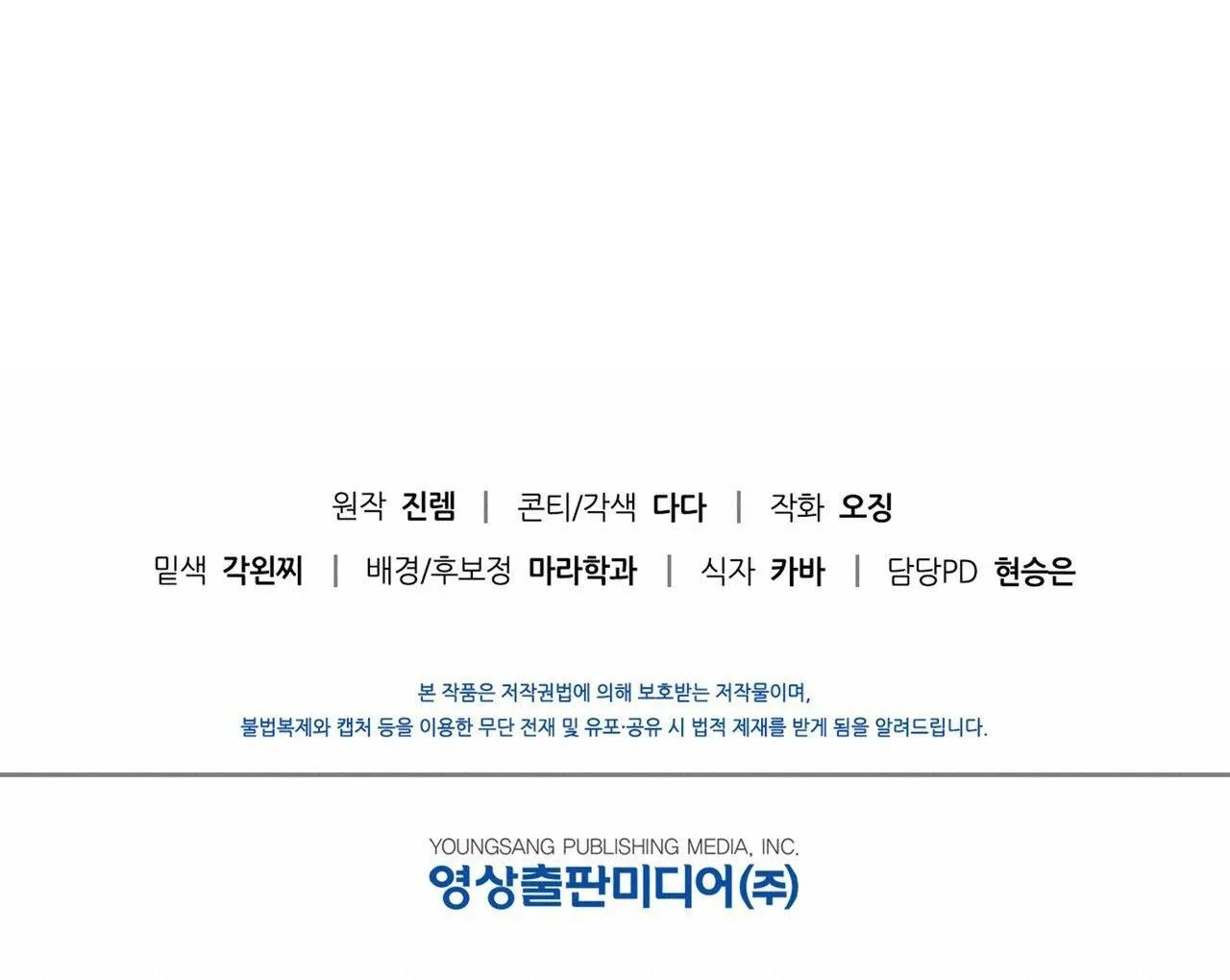 ĐIỀU KIỆN CỦA GUIDE Chapter 13 Trang 74