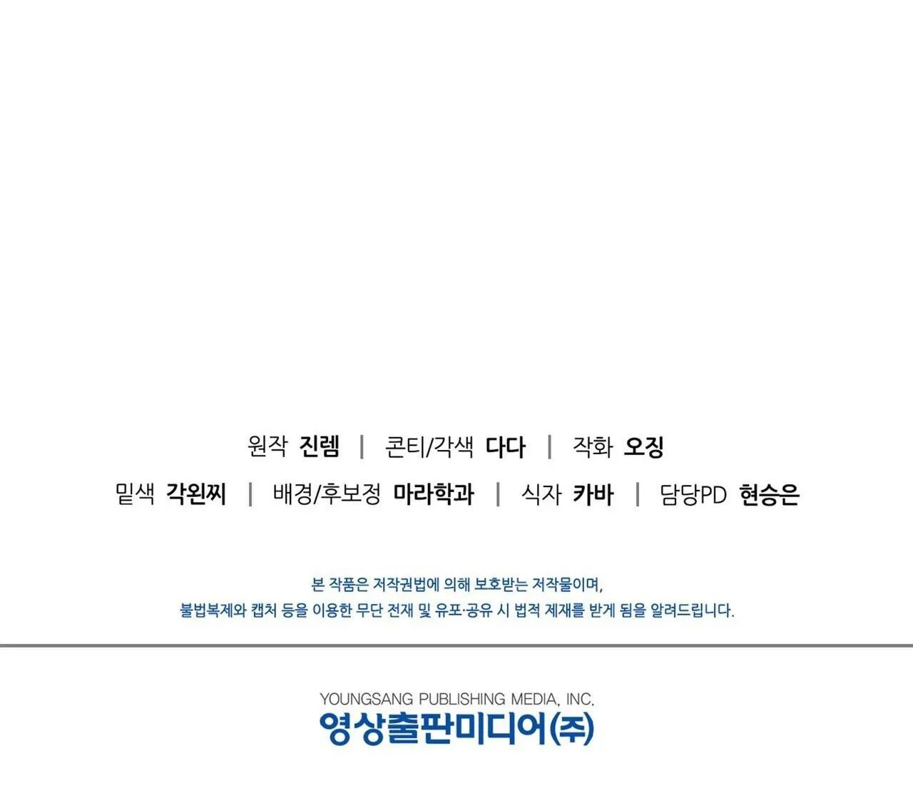 ĐIỀU KIỆN CỦA GUIDE Chapter 14 Trang 62