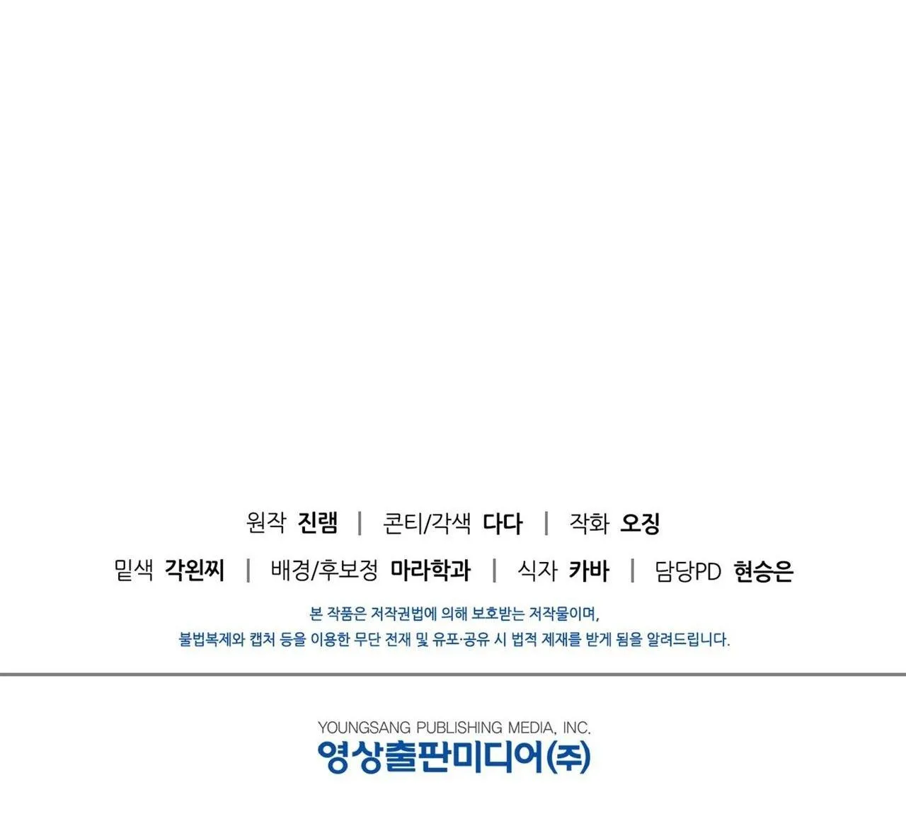 ĐIỀU KIỆN CỦA GUIDE Chapter 15 Trang 74