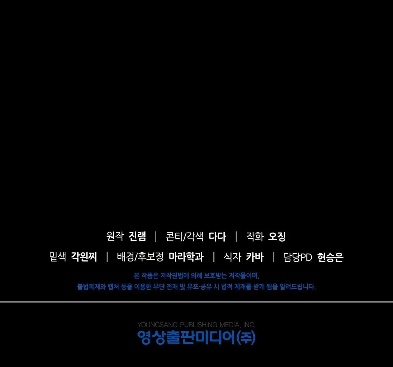 ĐIỀU KIỆN CỦA GUIDE Chapter 24 Trang 72