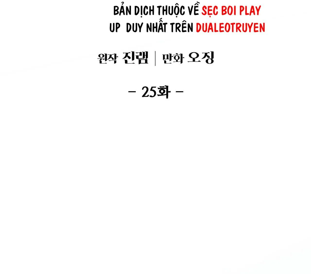 ĐIỀU KIỆN CỦA GUIDE Chapter 25 Trang 27